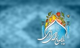 نیمه شعبان به عنوان یک مانور عظیم شیعی و فرهنگ انتظار است