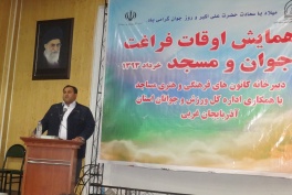 کانون های فرهنگی و هنری مساجد پرچم دار وحدت در جامعه اسلامی هستند