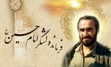 فرمانده ای با آستین خالی