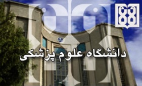 ایجاد مرکز مشاوره زنان آسیب پذیر در همدان