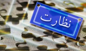 مانور بازرسی و نظارت بر قیمت ها در گرگان برگزار شد