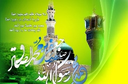 جشن ولادت پیامبر (ص) در کانون های مساجد قزوین برگزار می شود