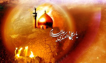 هشتم ربیع الاول، سالروز شهادت امام عسکری (ع) در سن 28 سالگی