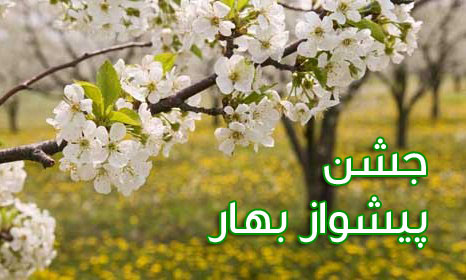 برپایی سه نمیشگاه نوروزی در آبیک