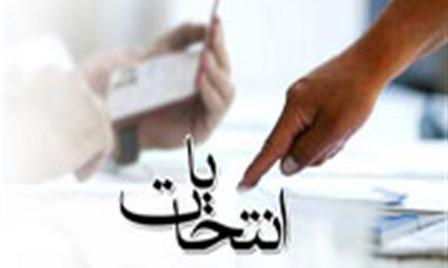 استفاده از ظرفیت های استان لازمه مشارکت حداکثری مردم در انتخابات است