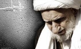 رونمایی از تمبر آیت الله بهجت در فومن