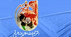 هویت جامعه انسانی در گرو تجلی عدالت در تمام شئون است