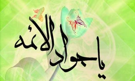 راه اندازی دبیرخانه گنجواره امام جواد الائمه(ع) در استان زنجان