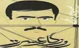 خاطرات تکان دهنده یک اسیر آزادشده در «روزگارعسرت»