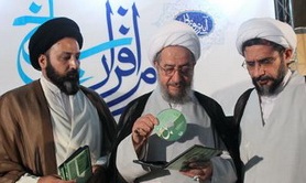 رونمایی از نرم افزار پاسخ با حضور آیت الله مقتدایی در نمایشگاه قرآن