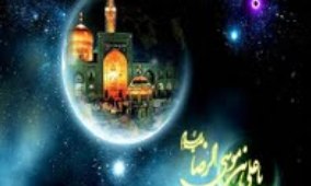 جشن ولادت امام رضا (ع) در شبکه سحر