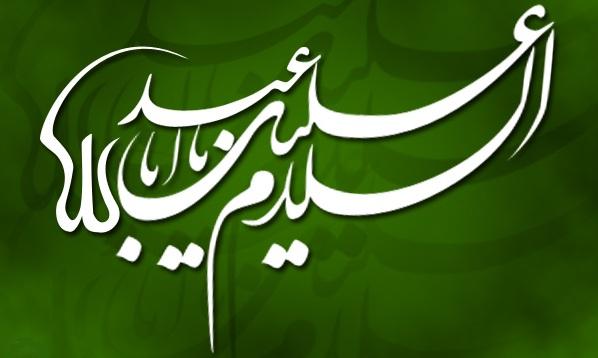 قاتلان امام حسین(ع) فریب دنیا و زندگی دنیوی را خوردند