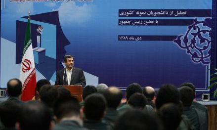 رییس جمهور از 82 دانشجوی نمونه کشوری تجلیل کرد