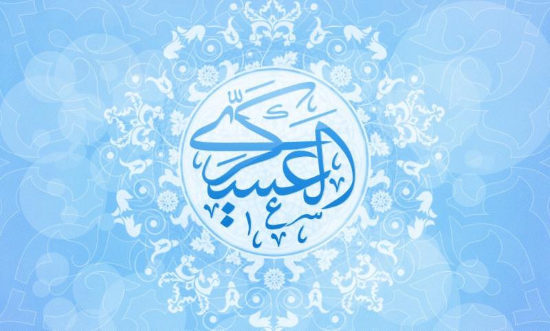 برگزاری جشن میلاد با سعادت امام حسن عسگری (ع)