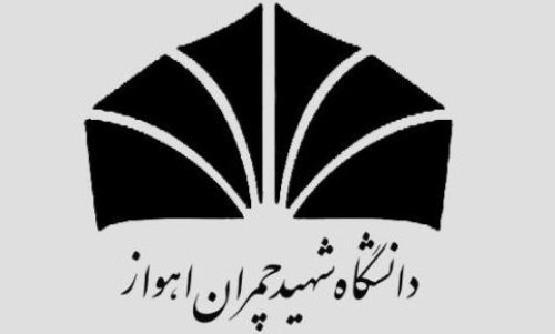 رونمایی از سامانه انتخابات الکترونیکی شورای صنفی دانشگاه چمران اهواز