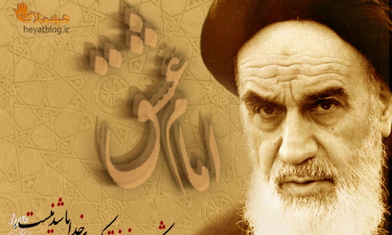 معرفی شخصیت امام خمینی (ره)به مخاطبان انگلیسی زبان