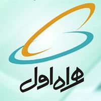 تعرفه مکالمه و پیامک همراه اول برای حجاج امسال