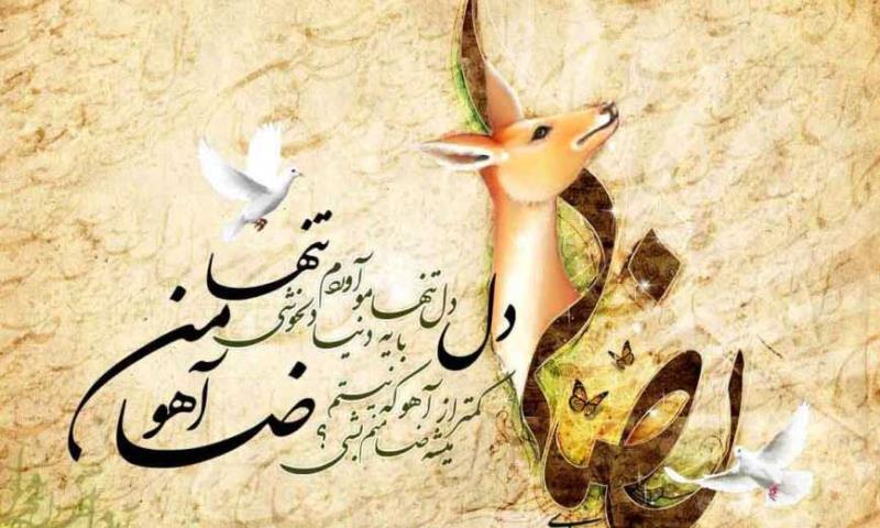 دهه کرامت نمادی از معرفی فرهنگ اهل بیت(ع) است