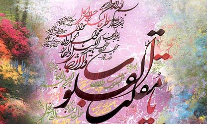 حال نو در سال نو