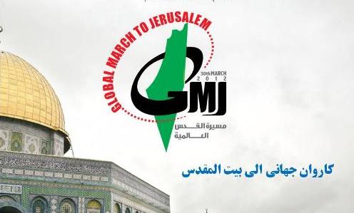 بم؛ شهر استقامت و پایداری، میزبان کاروان "الی بیت المقدس" است