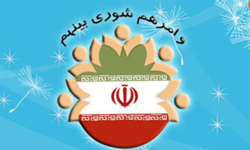 اعلام نتایج شورای شهرهای بهبهان، مینوشهر، شیبان، ملاثانی و رامهرمز