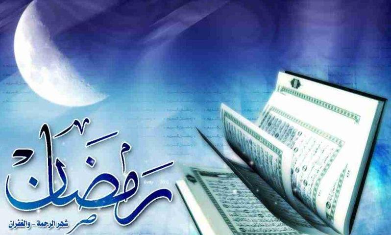 ‌خودسازی مهمترین دستاورد ماه رمضان است