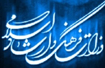 تبیین سیره عالم آل محمد (ص) با رویکردعلمی باعث افزایش مخاطب می شود