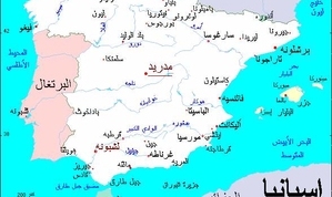 اقامه نماز مسلمانان «لریدا»ی اسپانیا در مسجدی موقت