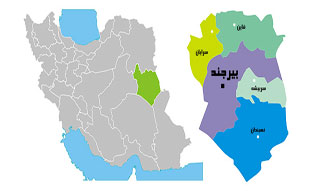 بعد فرهنگی شهر بیرجند نیاز به توجه بیشتری دارد