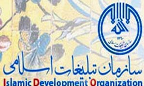 برگزاری 16 گفتمان دینی در مدارس روستاهای شهرستان جم