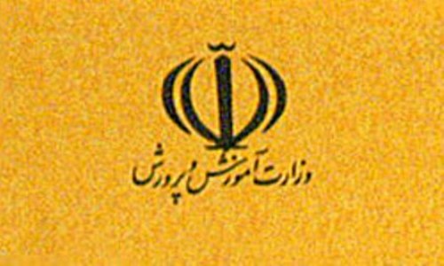 گردهمایی توجیهی آموزشی مدرسان آموزش خانواده کردستان برگزار شد