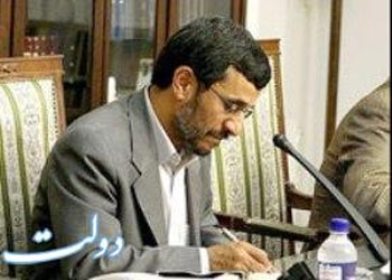 ملحق شدن رئیس سازمان میراث فرهنگی به شورای عالی شهرسازی و معماری