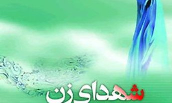 زندگی «عشرت لنگرودی» کتاب می شود