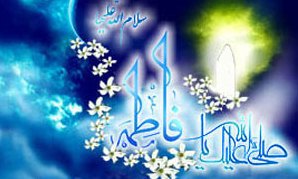 جشن کوثر در شهر سیس برگزار می شود