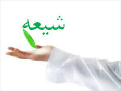 ایرانیان چگونه شیعه شدند؟