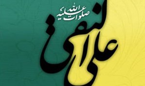 رونمایی از دو کتاب و یک ترانه