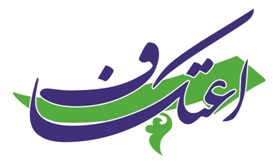 نخستین اعتکاف رمضانیه دانش آموزی در گیلان برگزار می شود