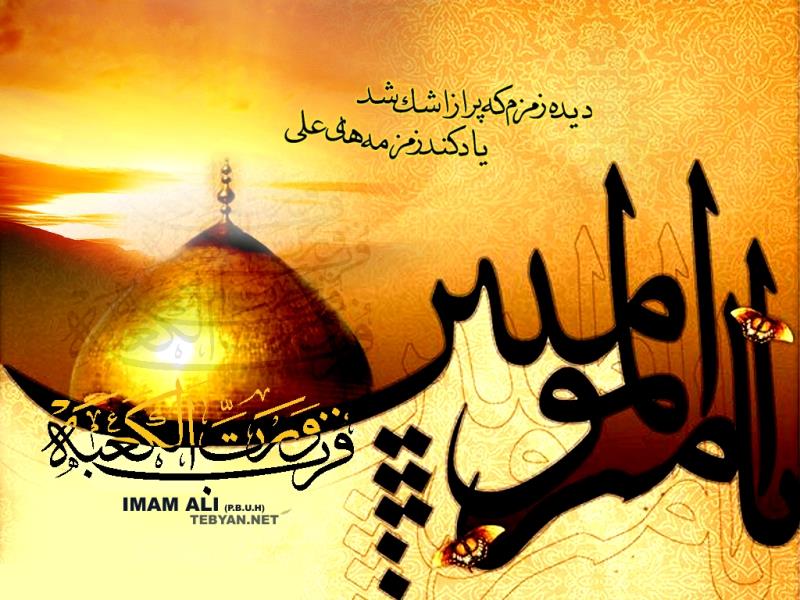 کهگیلویه و بویراحمد در شب شهادت امام علی (ع) غرق در ماتم و عزا بود