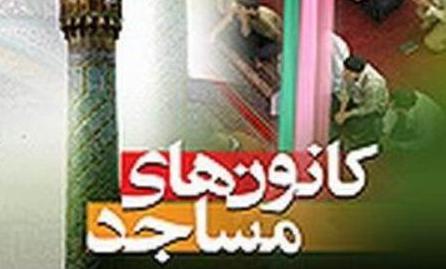 20 کتابخانه باز در مساجد اذربایجان شرقی راه اندازی شد