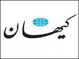 شورای نگهبان نامزدهای «اصحاب فتنه»و «حلقه انحراف»را ردصلاحیت می‌کند