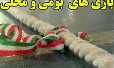 توجه به تاکیدات مقام معظم رهبری در زمینه توسعه ورزش‌های بومی