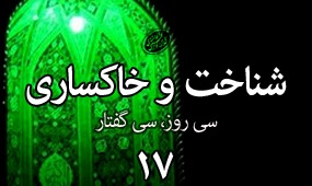 اصل دعااین است که انسان درمقابل خداى، خود را از انانیت دروغین بیندازد