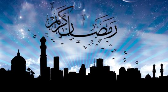 ماه رمضان نمادی برجسته از اسلام