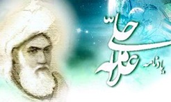 برگزاری مرحله استانی جشنواره "علامه حلی" در هفته پژوهش