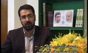 آزمون ورودی نخستین دوره آموزش فیلمنامه‌نویسی قرآنی در اصفهان برگزار می‌شود