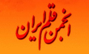 «فاصله‌ها»، «به نام مادر» و «عشق در صف نان» به کتابفروشی ها آمدند