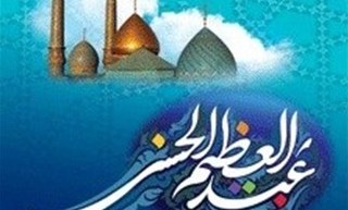 تقدیر از برگزیدگان نخستین جشنواره فرهنگی هنری حضرت عبدالعظیم(ع)