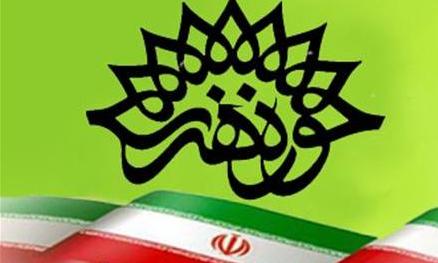 جلسه نمایشنامه خوانی در حوزه هنری استان زنجان برگزار می شود