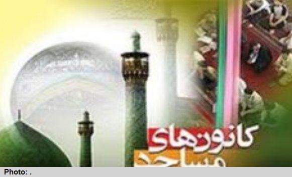 برگزاری بیش از 200 برنامه "امام شناسی" در کانون تخصصی مهدویت بیرجند