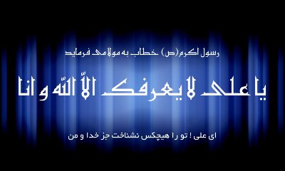 راز شهادت اولین نمازگزار اسلام در لابه لای وصیت نامه اش منور می شود